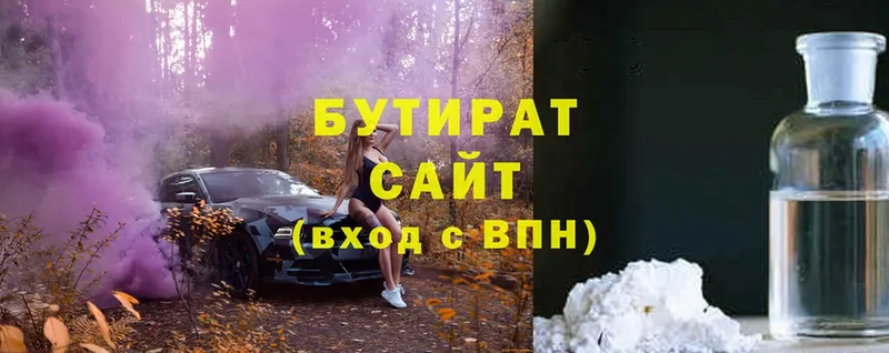 OMG ссылка  купить наркотик  Лянтор  БУТИРАТ BDO 33% 