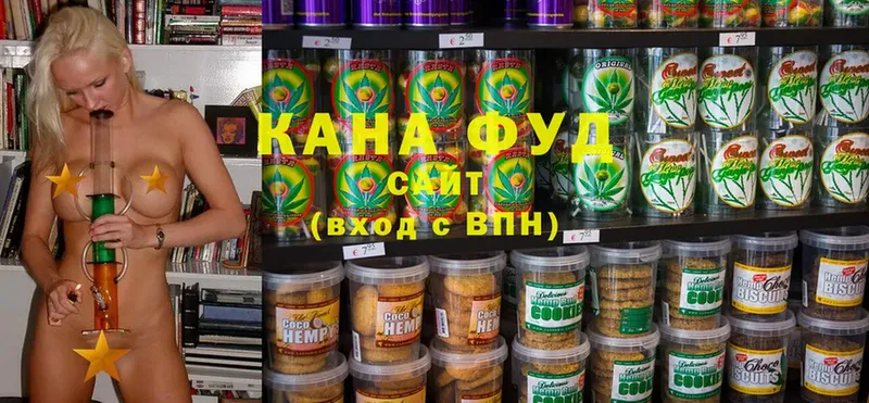 Cannafood марихуана  ссылка на мегу как зайти  Лянтор  где можно купить наркотик 