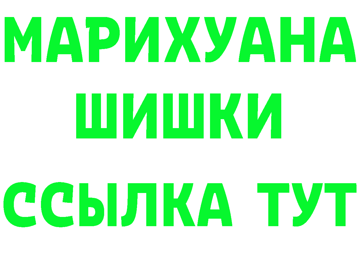 А ПВП крисы CK как войти это гидра Лянтор