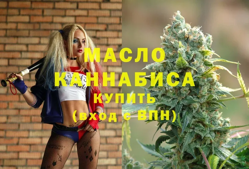 ТГК THC oil  ссылка на мегу tor  Лянтор  даркнет сайт 